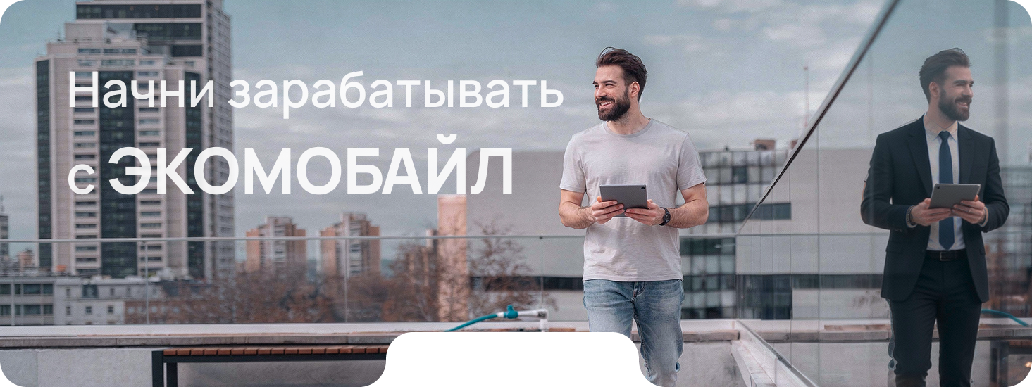 Связь будет ловить