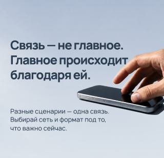 Войти в платформу