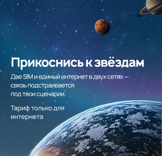 Подробнее