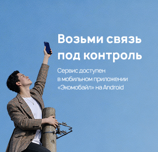 Узнать подробнее
