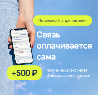 Хочу
