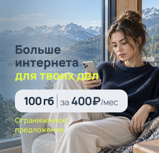 Подробнее